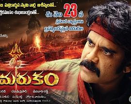 景颇姑娘 封面图