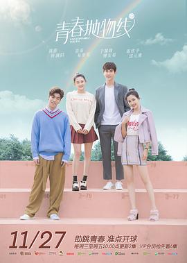 普通人家 封面图