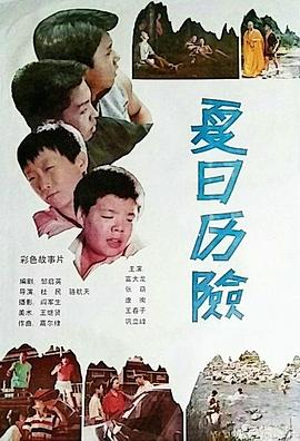 春申君后传 封面图