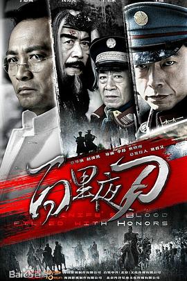 暗处的女儿 封面图