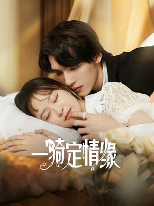 春雨沙沙 封面图