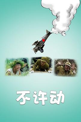 暮光之城4：破晓(下) 封面图