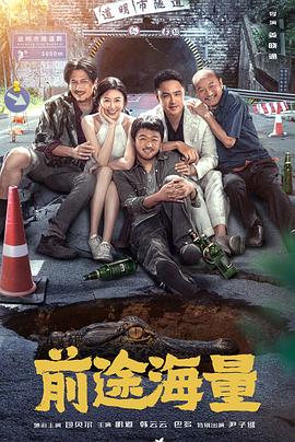 暗流2017英国版 封面图