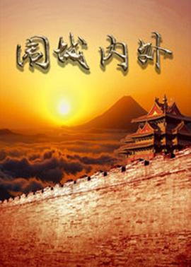 暗色险境 封面图