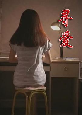 晴朗的日子里你能看见永远 封面图