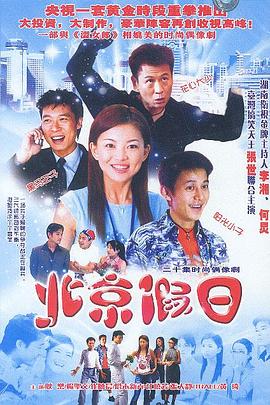 旺角街头 封面图